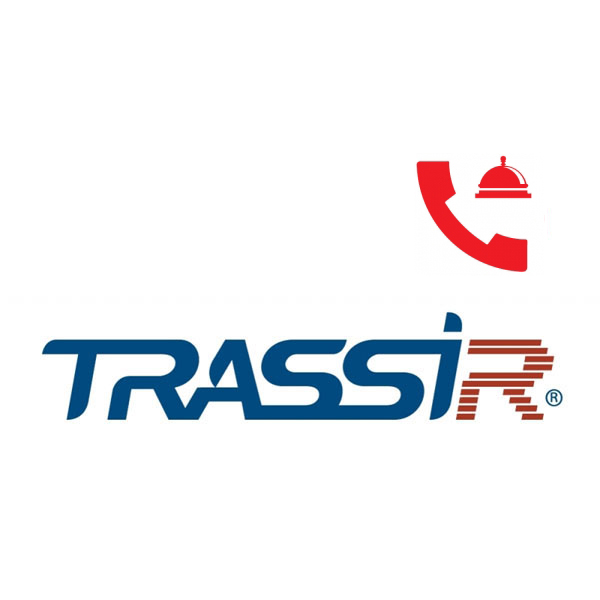 Программное обеспечение Интеллектуальные модули TRASSIR, Intercom Concierge